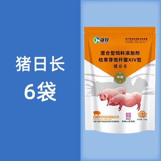 Oimg pig day long feed additive for piglets growth promoting concentrated premix weight gaining fattening agent appetizer 6 bags buy 5 bags get 1 bag free cost-effective
