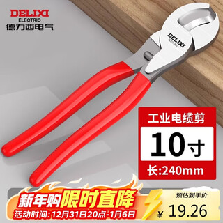 Delixi electrical cable cutter wire scissors cable pliers electrician wire cutter household dh-t10 manual wire twisting pliers 10 inches