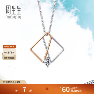Chow sang sang 18k white and rose gold diamond pendant daily luxe square 92463p