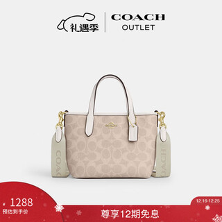 Coach outlet women's bag classic logo city mini tote bag shoulder crossbody bag handbag gift city15 im/sand yellow/chalk white