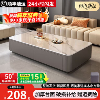 Xiangmengyuan coffee table plus height floor-standing coffee table living room home new small apartment light luxury high-end coffee table tv cabinet combination snow mountain white spar + gray cabinet 120*60cm coffee table