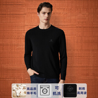 Bosssunwen machine washable spring new business casual comfortable commuting exquisite high frequency men's wool sweater black m