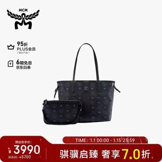 Mcm liz small tote bag double-sided mother-in-law bag shoulder bag portable black gift