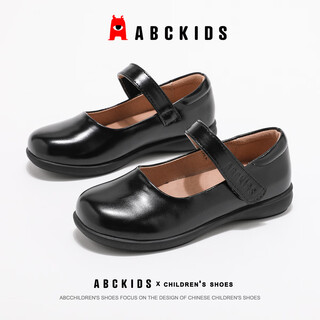 Abc kids girls' black leather shoes princess children's performance shoes white student shoes etiquette performance soft sole flower girl campus black/matte 29