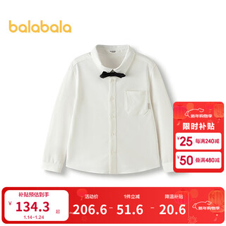 Balabala shopping mall same style boys' shirts children's long sleeves 2025 new autumn clothing trendy big children's shirts original white 10101 110