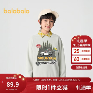 Balabala children's clothing boys' sweatshirts children's autumn and winter big children's tops plus velvet 24121107