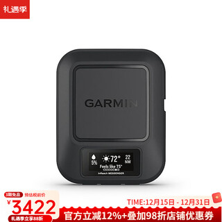 Garmin inreach messenger outdoor communicator is small and sturdy, emergency assistance two-way messaging, seamless connection, group messaging, outdoor mountaineering adventure, interactive sos alert, location sharing