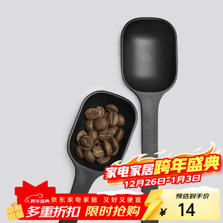 Taimo coffee bean measuring spoon with scale stirrer function measuring powder spoon 10g