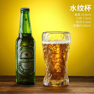 Pupan internet celebrity whiskey cup thickened high-end craft cup high-value japanese bark pattern water cup household transparent beer cup 550ml 1 piece bark water pattern cup-high temperature resistant beer cup