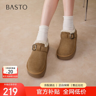 Best picture 25 winter birkenstock shoes fashionable retro casual plus velvet warm women's shoes n2539dm5 camel 37