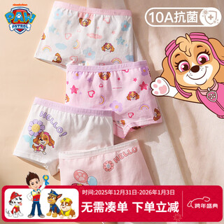 The paw paw team has made great contributions to children's underwear, girls' cotton boxer shorts, 3-9 year old girls' boxer briefs, 4 pack, tiantian printing group 110