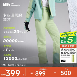 Beneunder women's down ski pants micro-flared pants cold-proof warm three-proof assault pants sk99324 mountain lake green l