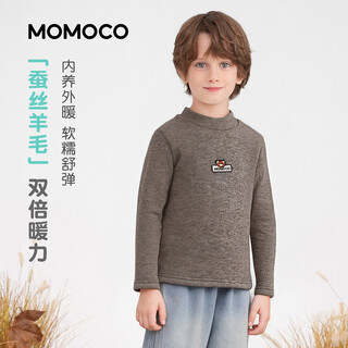 Mamie maka (momoco) children's clothing boys' bottoming shirt 2025 winter korean style casual bottoming shirt for middle and large children coffee color 90