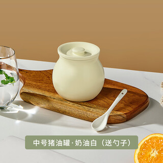 Qiao bo lai double-ear household ceramic jar with lid, high temperature resistant chili jar, kitchen oil spicy seasoning jar, milky white - medium size, about 700 ml, about 70g, free spoon