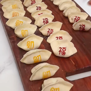 Fantasy dumpling printing blessing, wealth, longevity, winter, new year dumpling wrapper, wedding pastry, steamed buns, pasta, engraving mold new longevity dumpling wrapper seal