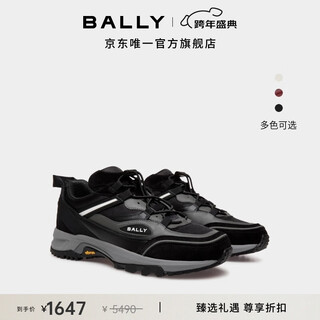 Bally exclusive discount color block men's sports and casual shoes dad shoes 6309502 black/grey 6309008 43