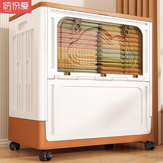 Nafenai clothes storage box extra large clothing organizer flip foldable large capacity household toy quilt storage cabinet 160l orange double door - more convenient to take 1 pack