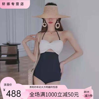 Oemg swimsuit women's halterneck japanese hot spring triangle sexy bikini belly cover push-up swimsuit women's small breast halterneck backless swimming white black m
