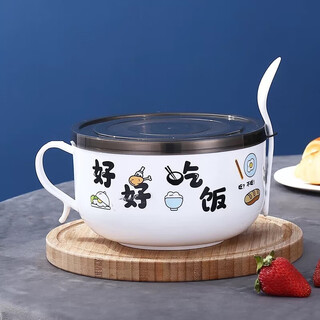 Tuojin home creative lunch box cartoon cute lunch box stainless steel instant noodle bowl cup with lid instant noodle bowl soup bowl white white-slim + spoon