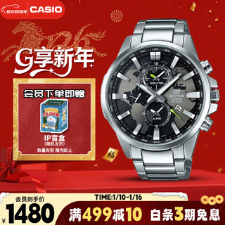 Casio watch men's edifice heart of the earth series three-plate quartz japanese and korean watch new year's gift efr-303d-1a