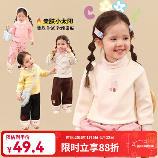 Luson baby girl baby girl velvet bottoming shirt 2025 winter new baby warm turtleneck t-shirt light pink 73