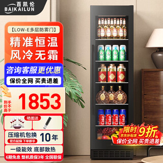 Baikailun red wine cabinet, first-class energy efficiency, constant temperature and moisturizing wine cabinet, home dual temperature dual control zero-embedded wine storage, beer display refrigerator, fruit beverage, tea ice bar, low-e door | single temperature zone | ice bar style | 188l first-class energy efficiency, air-cooled and frost-free