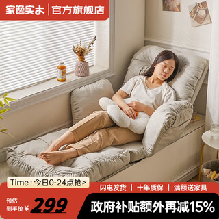 Jiayi lazy sofa balcony living room double foldable sofa bed small apartment recliner removable and washable leisure chair lazy sofa single model with armrests