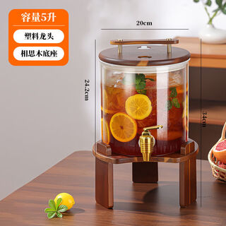 Fantasy foam-resistant wine bottle with faucet, wine jar, cool kettle, fruit tea barrel, medicinal wine jar, juice drink barrel, high temperature resistance, 10jin, jin is equal to 0.5kg, gold as faucet base
