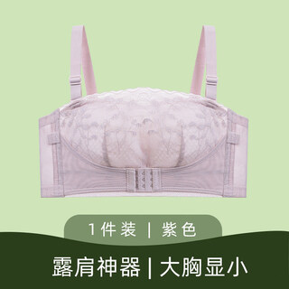 Tingmei (gracewell) tingmei strapless bra for women, non-slip invisible tube top wraps the chest, lifts the beautiful back, seamless chest, purple, looks smaller and slimmer, non-slip and gathered, one size fits all, 34/75bcd, recommended 85-100jin jin equals 0.5kg