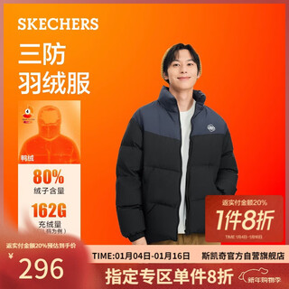 斯凯奇（Skechers）新年礼物面包羽绒服冬季短款上衣保暖舒适外套男女同款L324U104