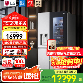 Lg refrigerator offline same model 635l double door large capacity home intelligent frequency converter automatic ice maker ice bar air-cooled frost-free silver brilliant silver s651mb78b