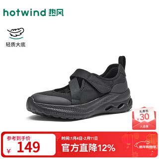 Hotwind 2026 spring new women's fashion casual shoes 01 black 35