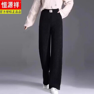 Hengyuanxiang velvet pants women's autumn and winter thickened plush warm corduroy cotton pants for outer wear mom corduroy wide-leg pants r standard wide-leg black spring and autumn without velvet 4xl 115-130jin jin equals 0.5 kg