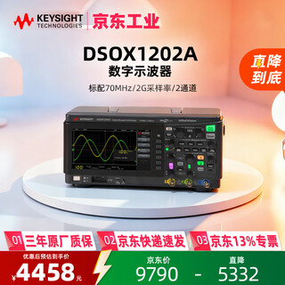 Keysight dsox1202a desktop digital oscilloscope 70m/2 channels standard program control software