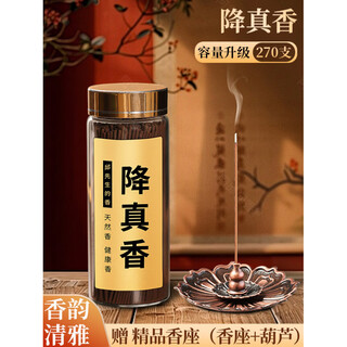 Shantou lincun osmanthus-scented sandalwood natural soothing, sleep-aiding, long-lasting deodorizing household incense, entry-level, reducing the true nature - free lotus flower insert