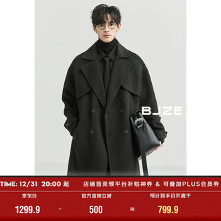 Piaget zall 10% yak wool double-sided wool coat men's medium-length full wool coat 2024 autumn and winter new style p441860 night frost gray xl 180