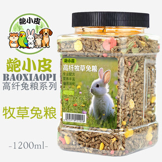 Buck xiaopi alimento para conejos a precio completo, alimento para conejos, suministros de alimentos para conejos, alimento para conejos enanos, alimento para conejos jóvenes, alimento básico liofilizado con alto contenido de fibra, alimento forrajero para conejos con alto contenido de fibra 1200 ml, haga clic para agregar al carrito de compras y elegir otros sabores