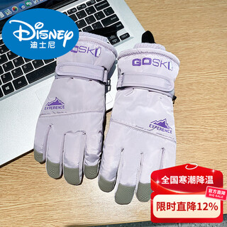 Disney children's down gloves for skiing and playing in the snow, harbin, winter, women's warm plus velvet and thickening, 10-year-old boy's winter, purple, recommended for 7-12 years old, one size fits all