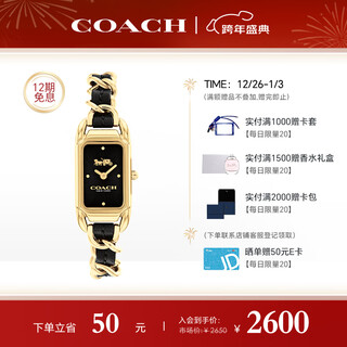 Coach cadie series belt quartz women's watch 14504281 recommended by luo yizhou new year gift/gift giving