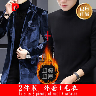 Pierre cardin rompevientos de otoño e invierno para hombre de longitud media estilo británico traje de alta gama de estilo coreano chaqueta de terciopelo dorado engrosada informal de moda para hombre azul (algodón) + suéter de cuello alto negro xl 130 a 150 jin jin es igual a 0,5 kg