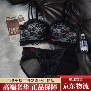 Maza honguan zodiac year red women's underwear set small breast push-up adjustable breast-retracting sexy bra black suit 70a 32b