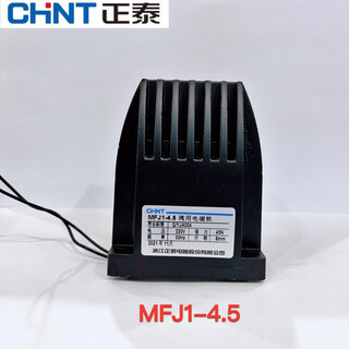 Electromagnet for chint ac dry valve mfj1-3 4.5 5.5 380v 220v 7n 30n 40n mfj1-4.5_220v_suction 45n_stroke 8mm