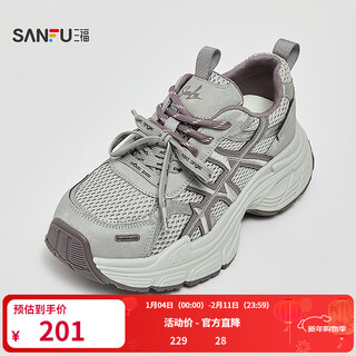 Sanfu women's sports shoes spring fashionable sports texture stitching mesh round toe dad shoes women's shoes 852274 purple 35