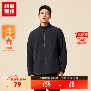 超级安踏抓绒运动外套男秋季户外轻暖绒立领夹克内搭外穿上衣152536706U 基础黑-6 XL /男180