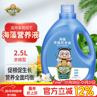 Dewoduo pflanzennährlösung, universell, 2,5 l, garten-gemüse- und blumendünger, hydroponischer organischer flüssigdünger für grünpflanzen und blumen im topf