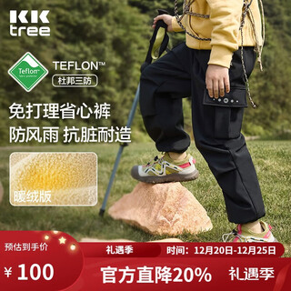Kocotreekk tree children's waterproof and windproof boys' pants girls' overalls medium and large children's soft shell pants