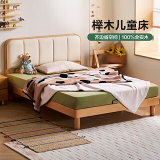 Lin's home children's bed all solid wood boys and girls bedroom small apartment full-edge imported beech bed princess bed rl4a genuine leather | solid wood row frame bed + 20cm double sided comfortable sleeping jute mattress 1.5m x 2.0m