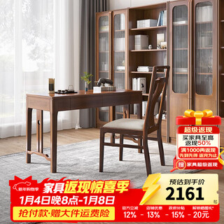 Tiantan furniture desk pure solid wood study desk combination office computer desk simple writing desk home 1.2m desk