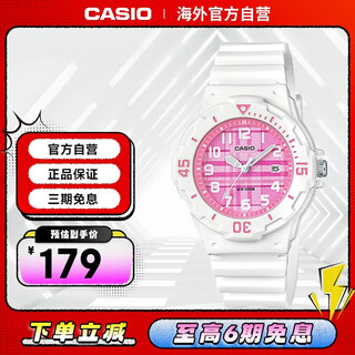 Casio fashionable compact sports waterproof women's watch student watch lrw-200h-4cvdf