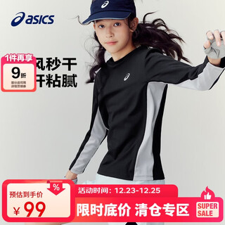 Asics children's sports long-sleeved quick-drying t-shirt moisture-wicking antibacterial knitted inner wear spring 331251003049